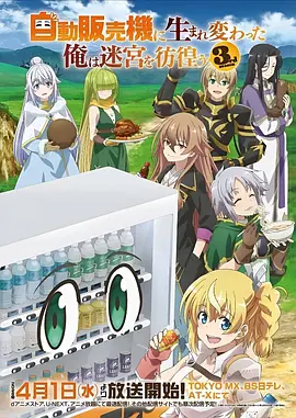 仙逆动漫